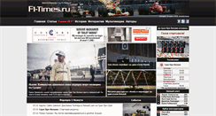 Desktop Screenshot of f1-times.ru